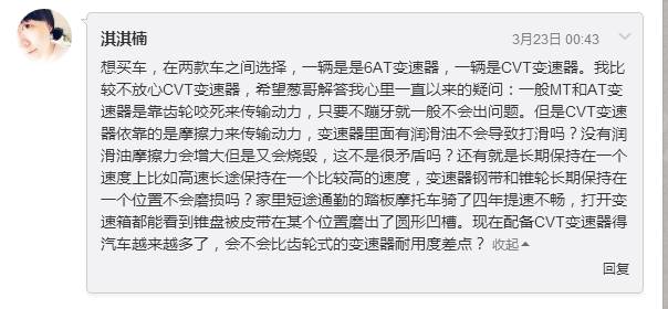 cvt变速箱可靠吗,凯美瑞cvt变速箱可靠吗