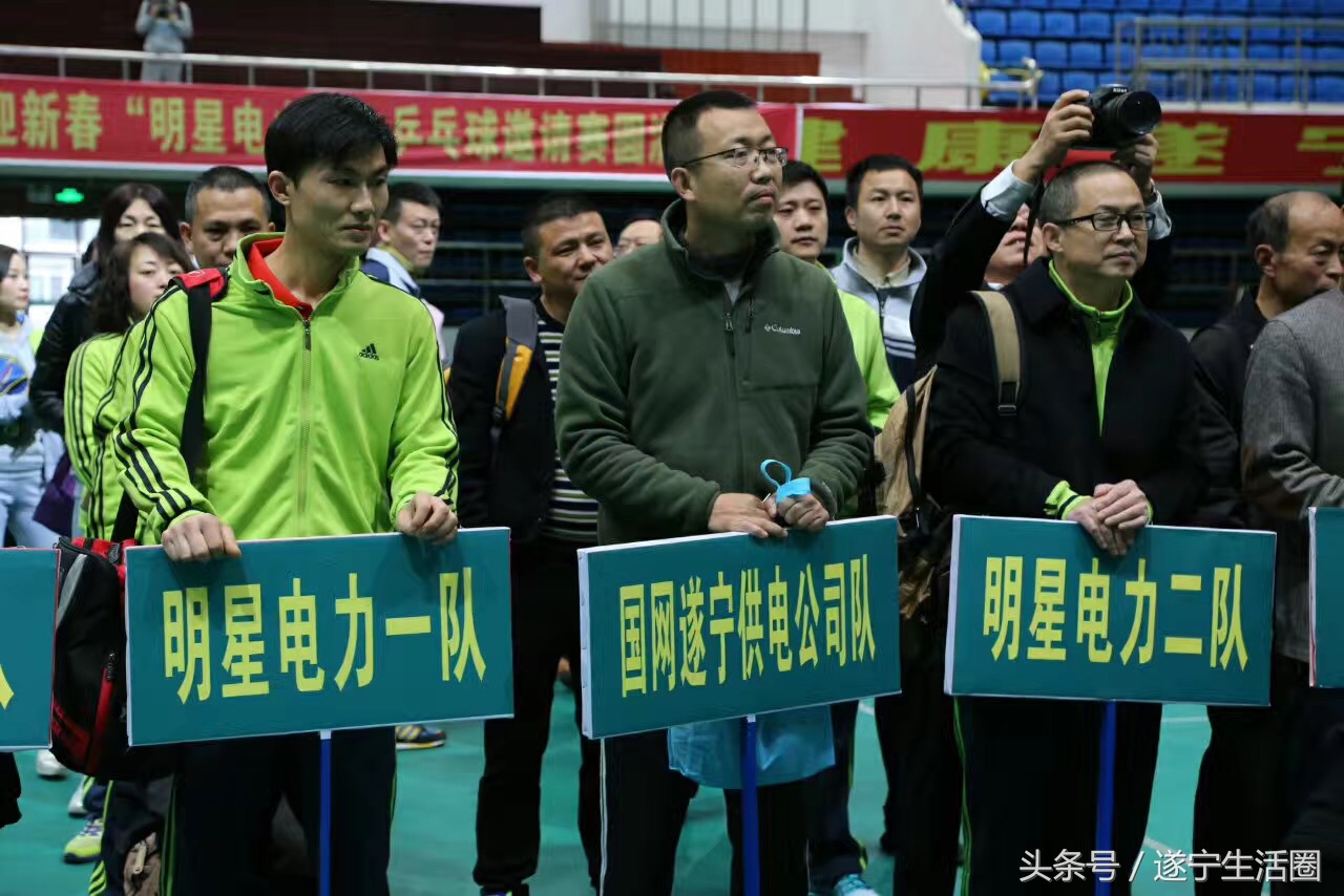 射洪市迎新春比赛,遂宁市小学生乒乓球比赛