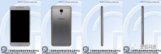 魅蓝氮化镓发布会,魅蓝新产品