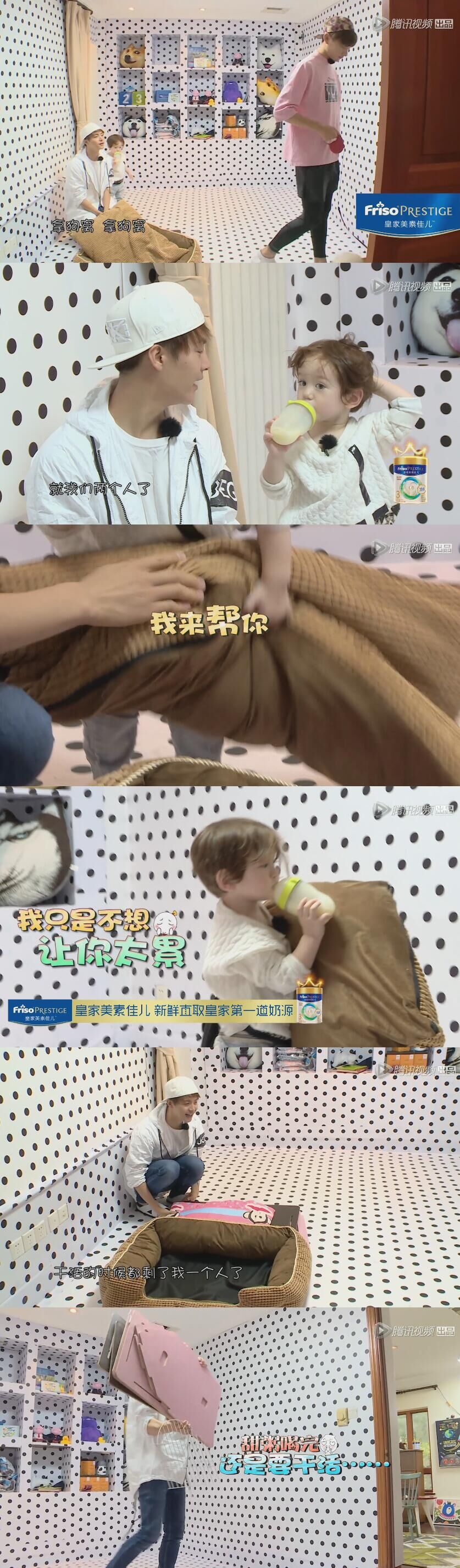 放开我北鼻马天宇扮熊被认出,放开我北鼻马天宇儿子