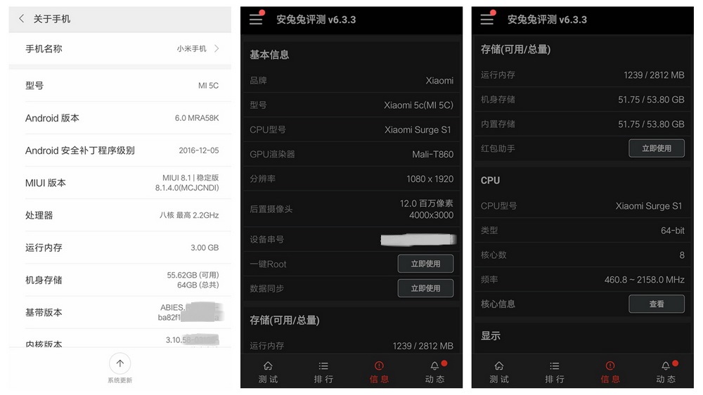 这是一部真小米手机，又轻又薄的小米手机5c