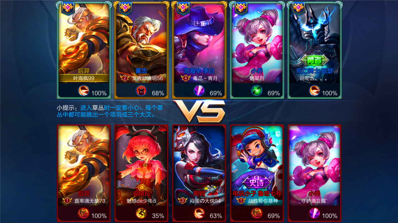 华为青春版荣耀8测评,我的地盘我做主718