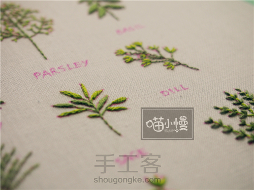 香草花刺绣,手工绣香草视频教程