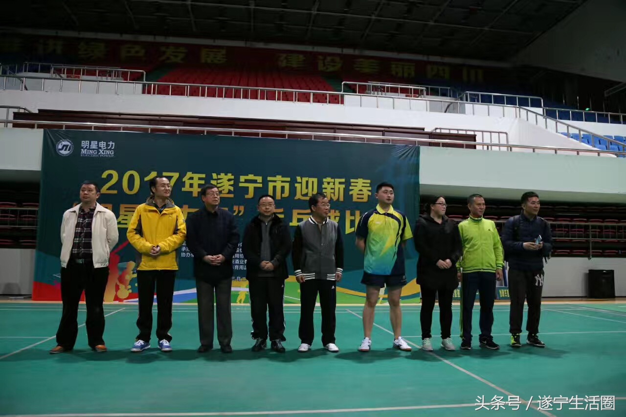 遂宁市中小学生蓬溪乒乓球比赛,射洪市迎新春比赛