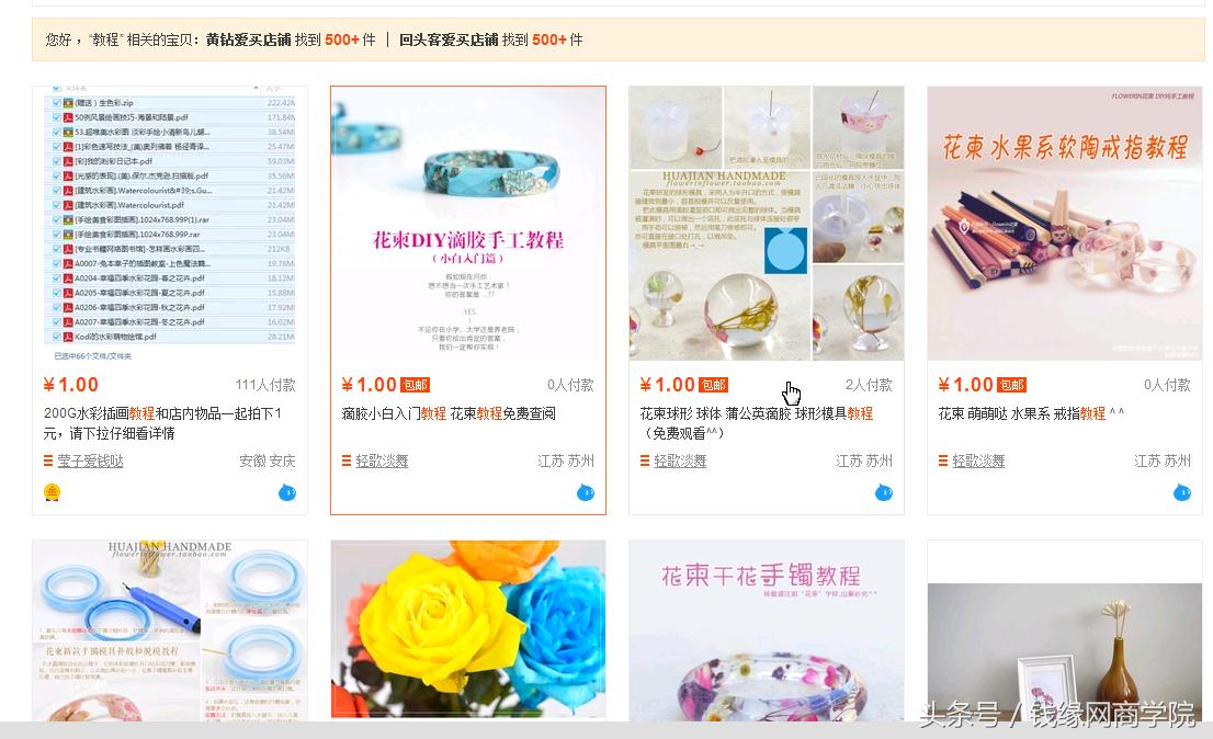 搭建教程*载下**网站，卖VIP的全自动赚钱项目