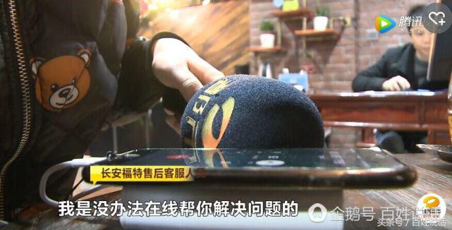 长安福特车内甲醛达标吗,长安汽车甲醛超标