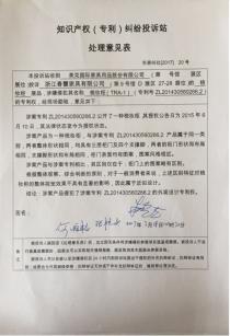 美克家居真假 (美克家居现状)