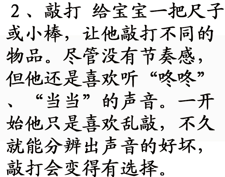 0-3岁思维训练游戏早教儿歌,0-1岁最适合宝宝的早教游戏