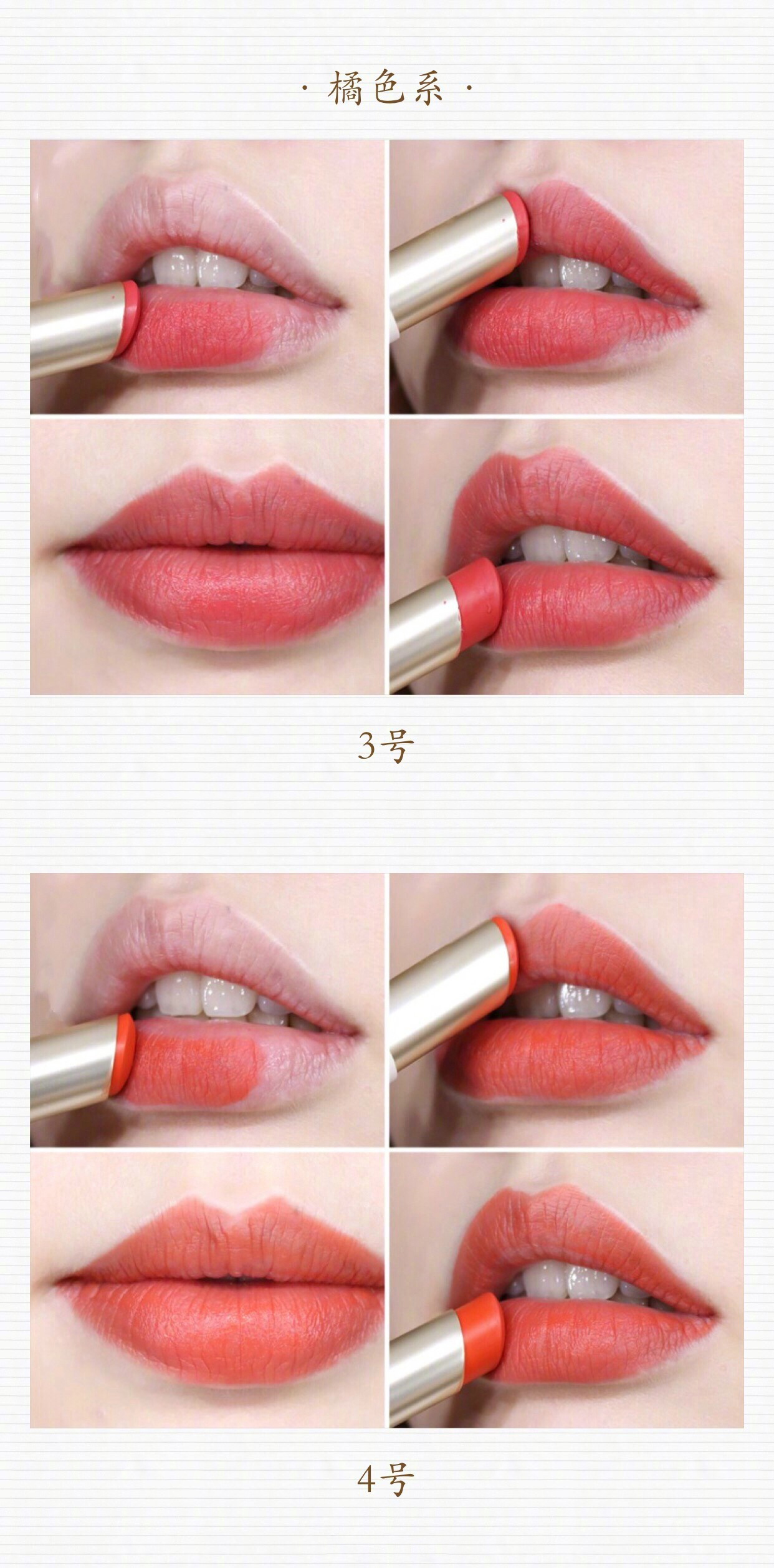 悦诗风吟口红图片及价格,悦诗风吟2017口红试色