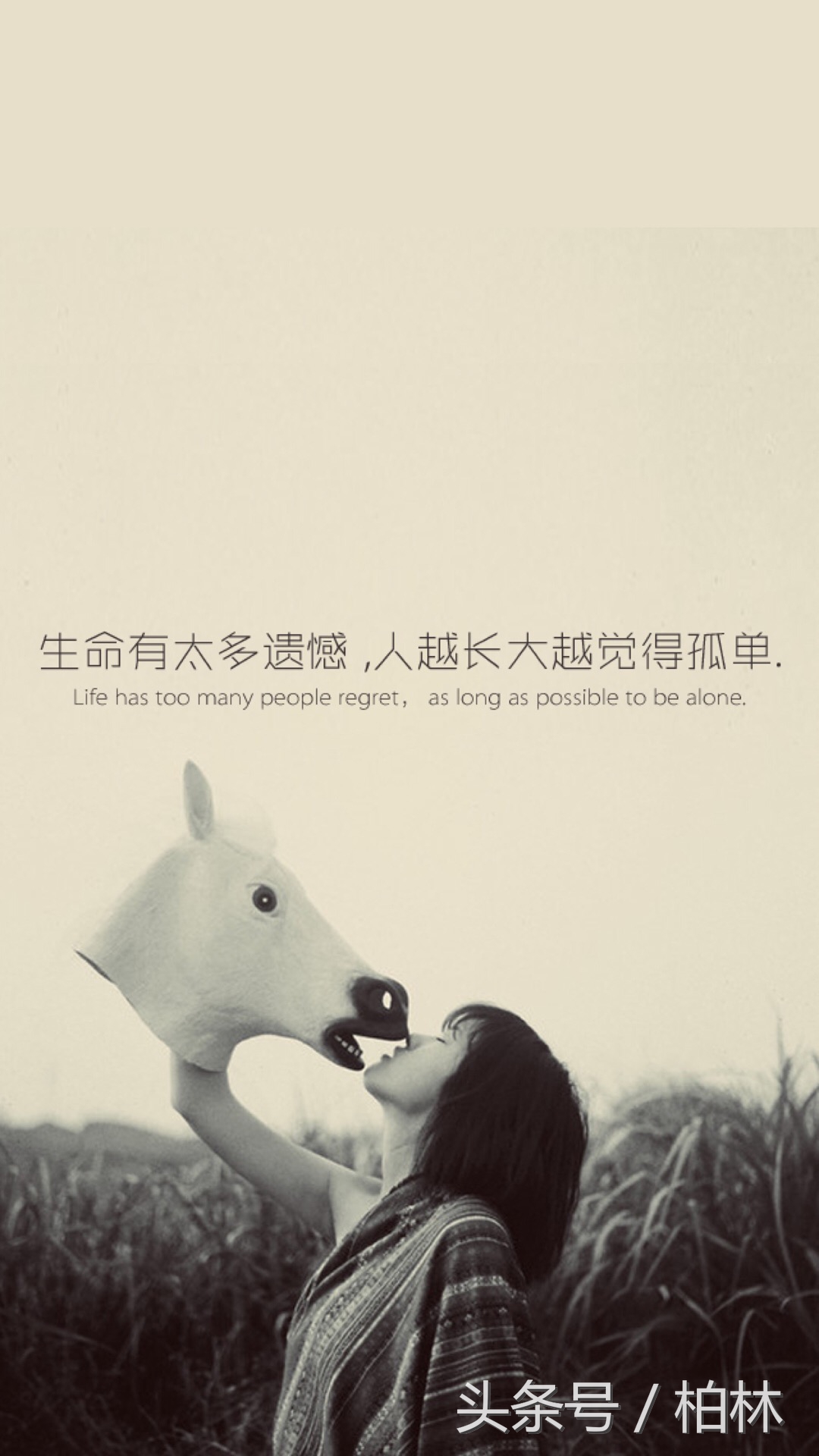 值得收藏的一句话励志语录,值得收藏的育儿语录