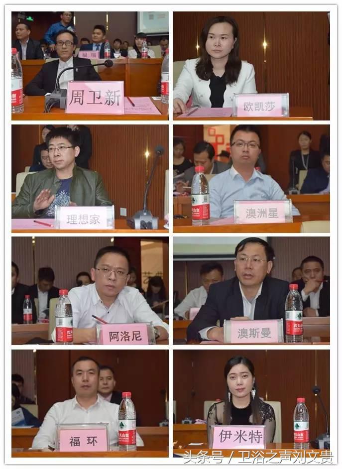 大明宫金盛富森美等十几家知名卖场与家居卫浴企业面对面