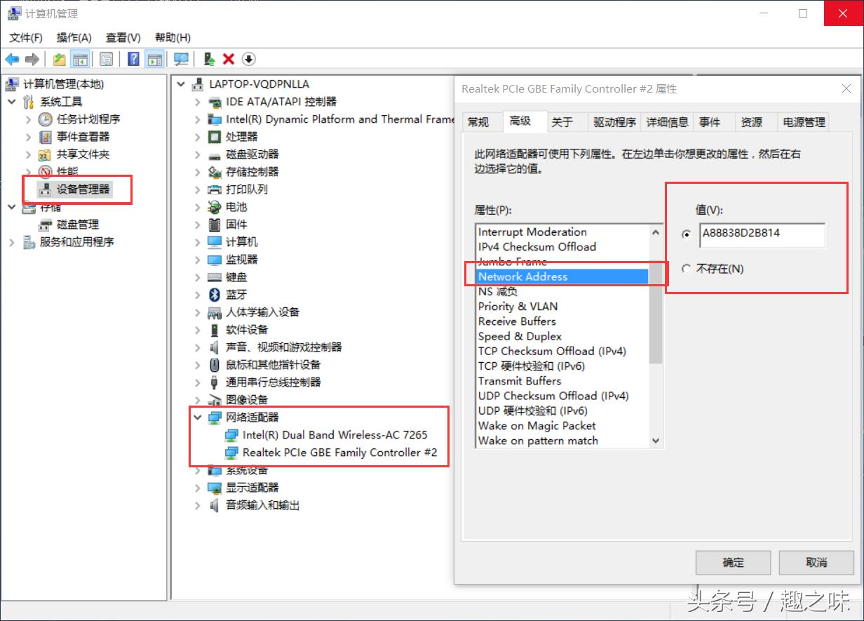 无线网卡被限速怎么设置,如何在局域网内防止限速