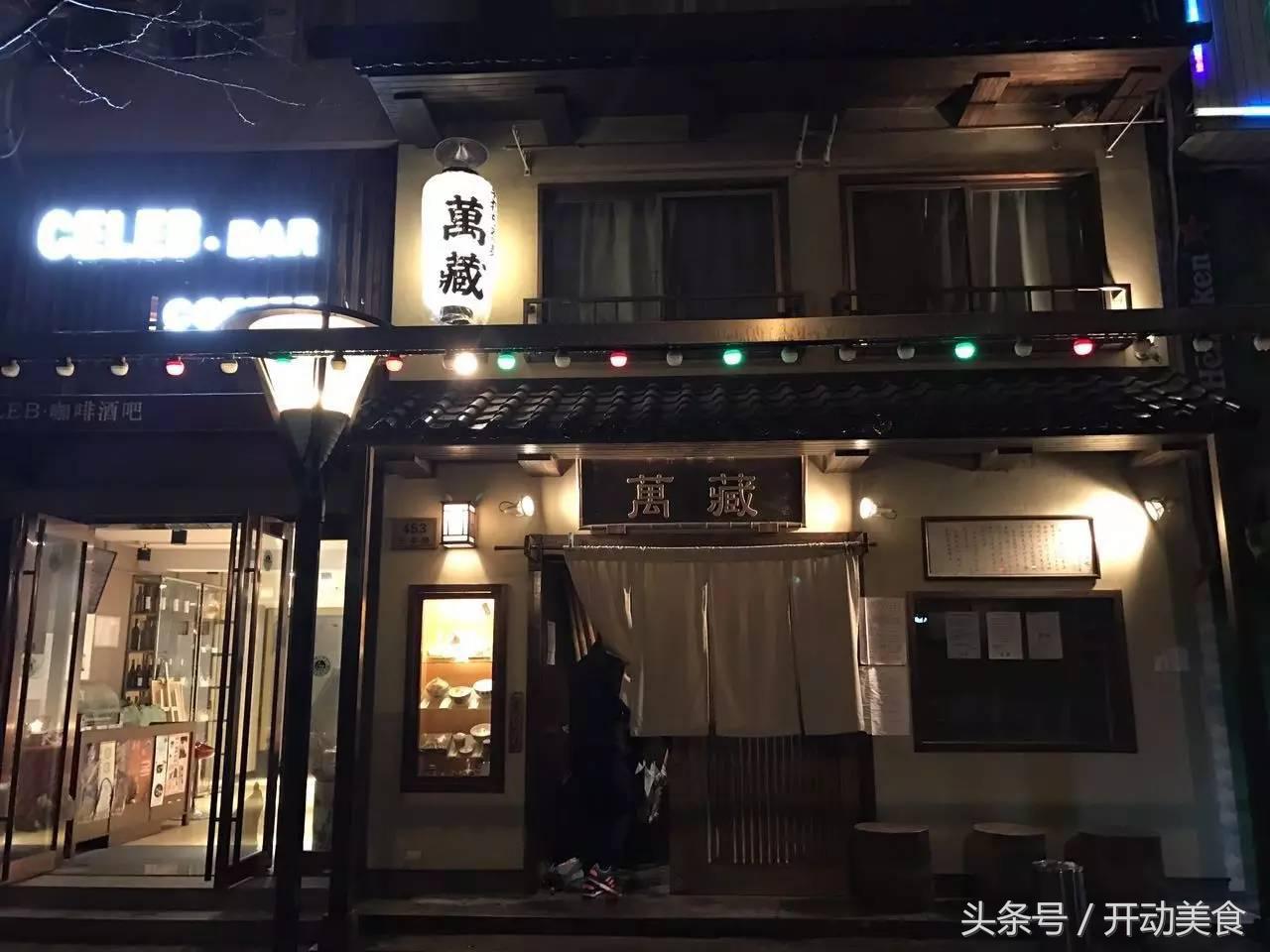 古羊路日料,古羊路仅存的日料店