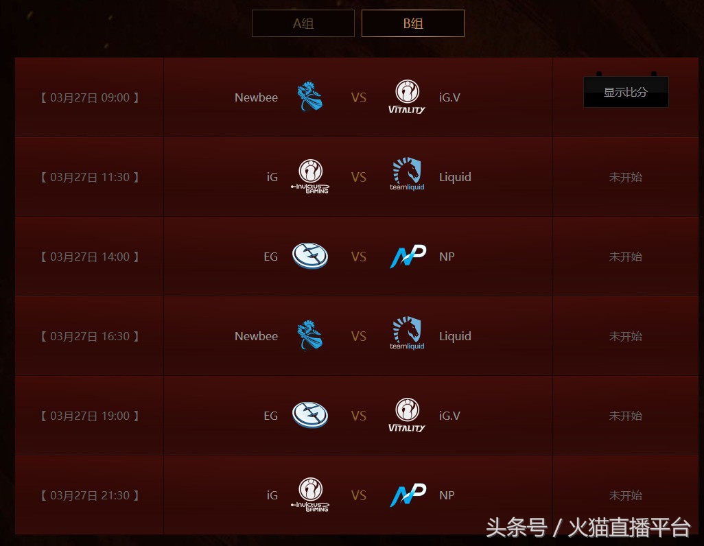 dota2dac小组赛报道,dac小组赛全部视频