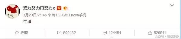 张艺兴发微博祝贺张子枫拿奖,张艺兴世界杯开幕式