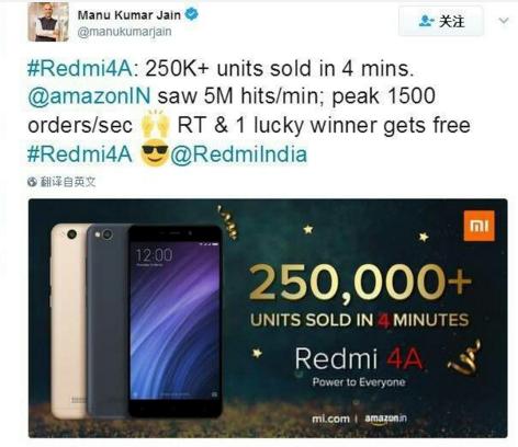 小米在印度的销量,小米印度销量占总销量的多少