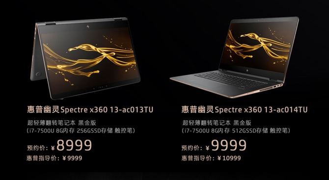 最顶级的pc机,8g+512g固态i7的轻薄本