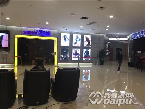 华邦伊赛特广场,华邦伊赛特