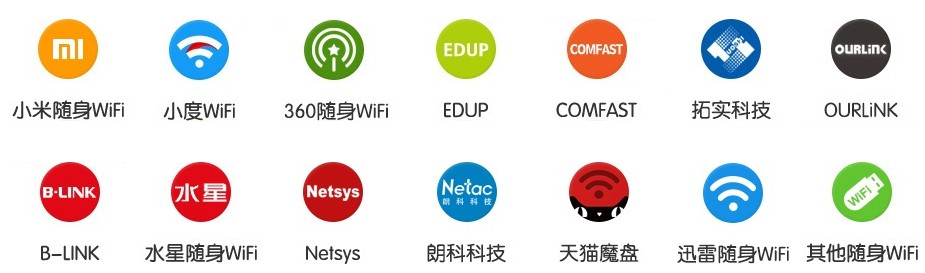 电脑好用的免费wifi,什么软件可以让电脑变免费wifi