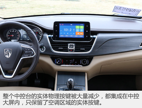 宝骏730最新测评,深度解析新款宝骏730