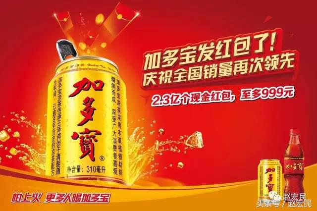 加多宝为什么味道变了,加多宝为什么又是红罐