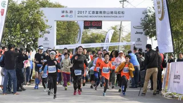 2021南京山地马拉松,南京山地马拉松