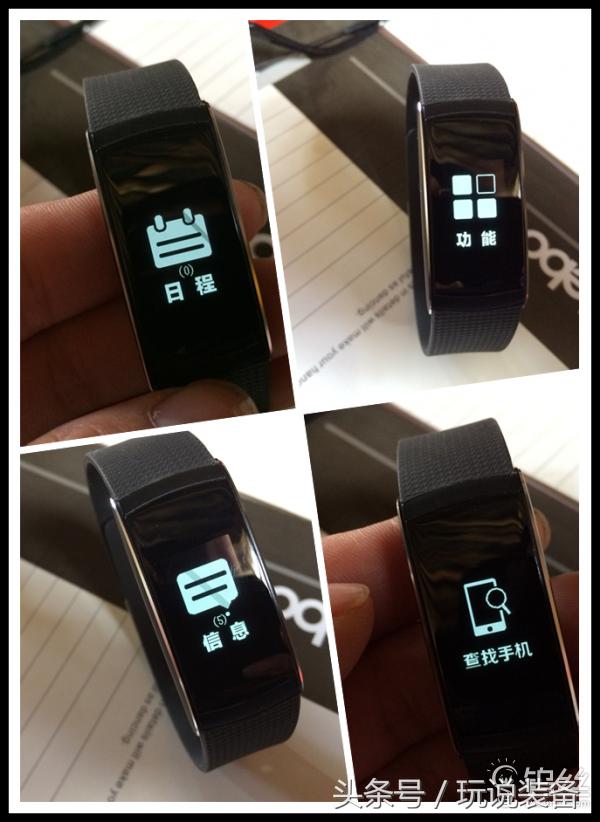 埃微手环推荐,手环测评高性价比