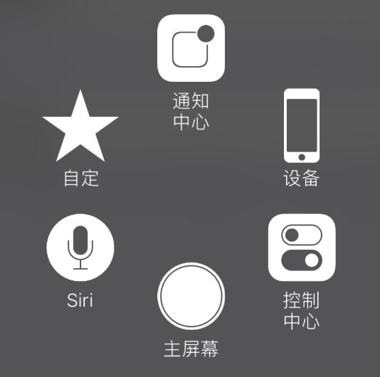 触摸感应式home键,iphone7home键触控强度调节