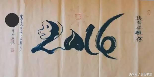 关于江湖书法的丑态,如何看待丑书书法