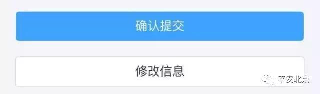 便民服务网上办证大厅,出入境预约服务平台