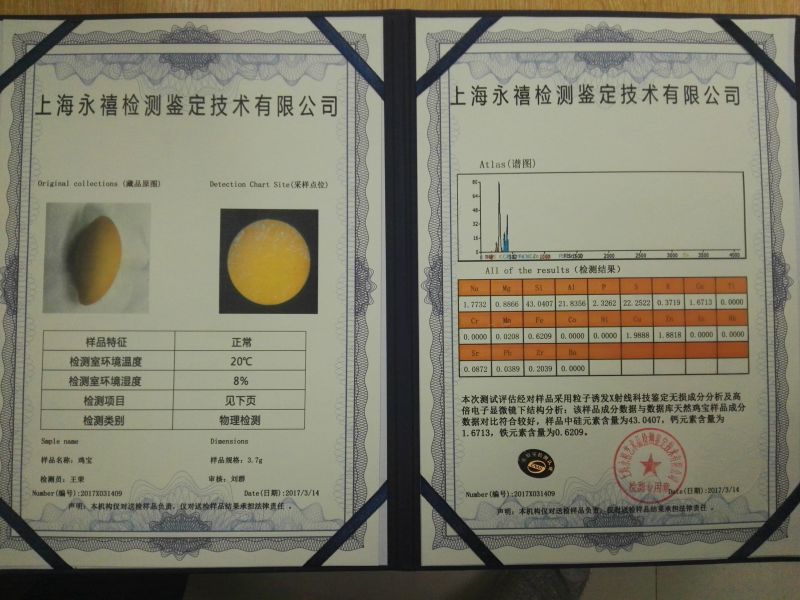 粤西北小山村吴妹宰鸡发现“鸡宝”