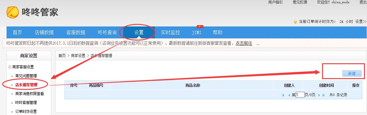 实体商家100个引流策略,京东引流的十大技巧