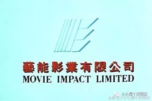 那些年的港产片厂牌检验电影粉丝的唯一标准