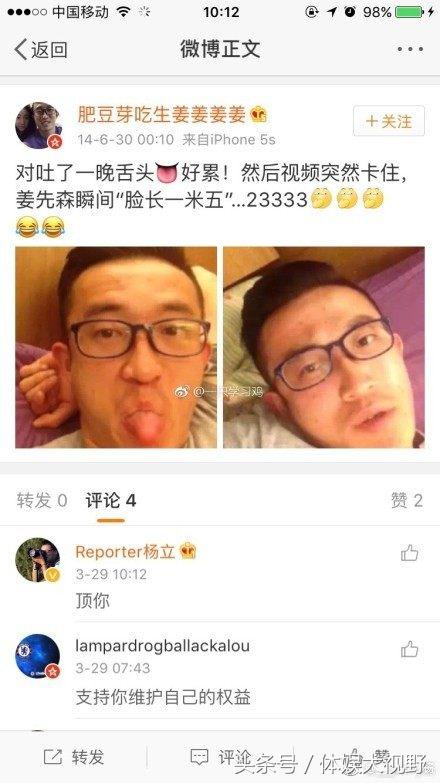 姜至鹏妻子,姜至鹏老婆