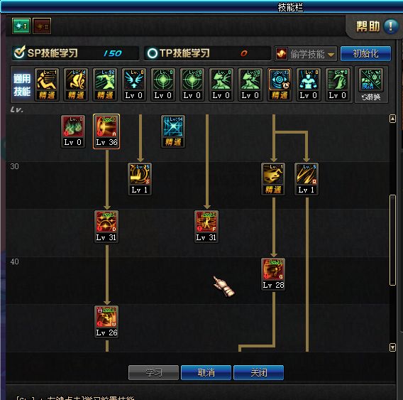 dnf虚空行者教学,dnf虚空行者教程