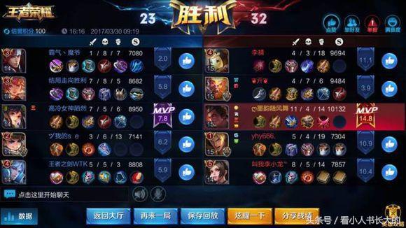 王者荣耀s7赛季什么时候更新,王者荣耀s7赛季之后的赛季皮肤