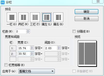 怎么用wps制作免费的简历,wps简历怎么制作
