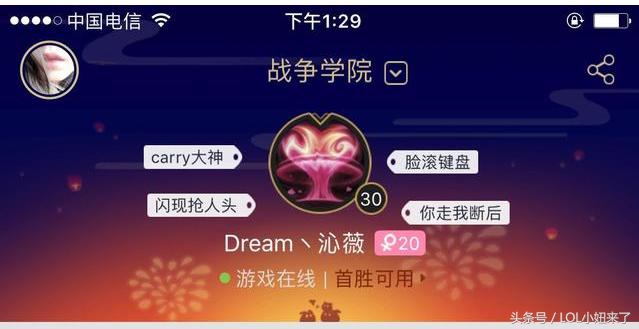 lol阿狸皮肤哪个特效值得入手,lol手游布隆皮肤猎龙勇士皮肤特效