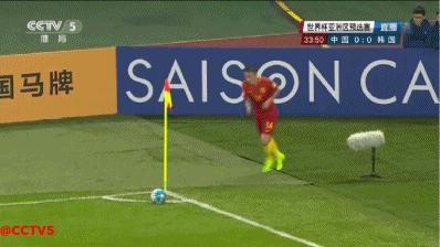 国足进球GIF来啦，这是激动人心的一刻