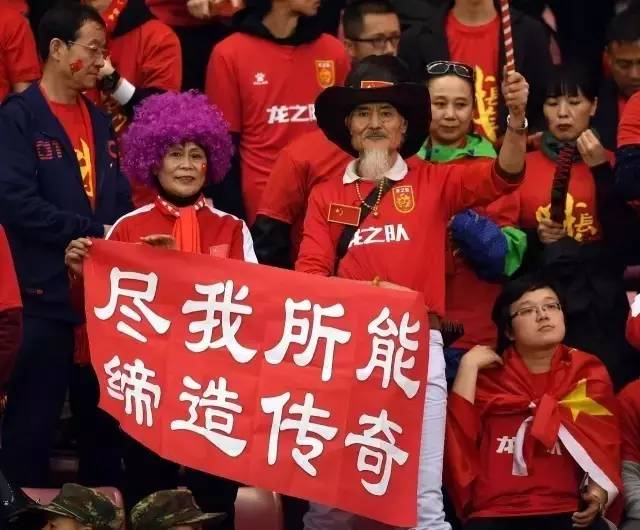 国足最不可思议的五大瞬间,揭秘国足五大高光时刻