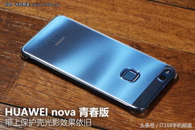 华为nova青春版评价,华为nova青春版1999元