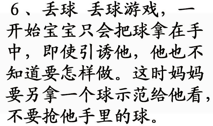 0-3岁思维训练游戏早教儿歌,0-1岁最适合宝宝的早教游戏