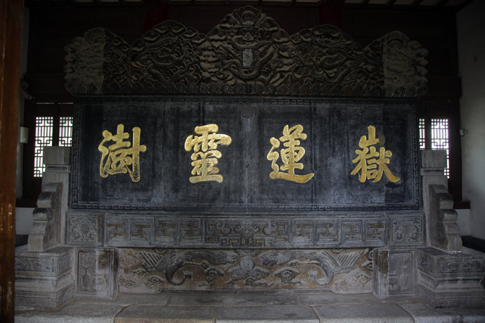 华山门票能免费参观西岳庙吗,华山西岳庙淡季门票