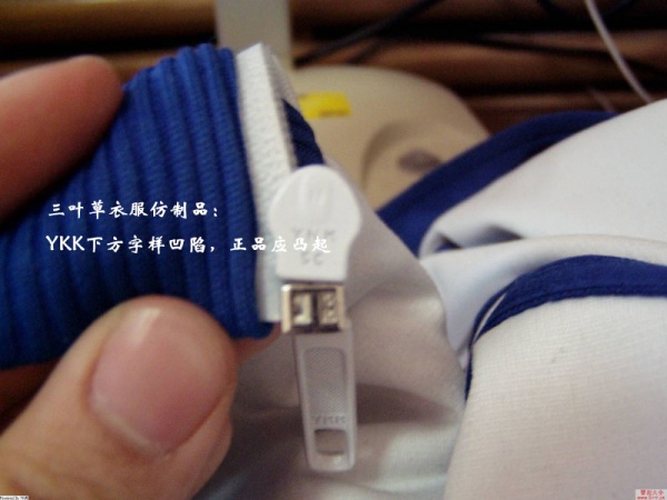 史上最全的adidas阿迪达斯产品真伪假辨别之终极诠释