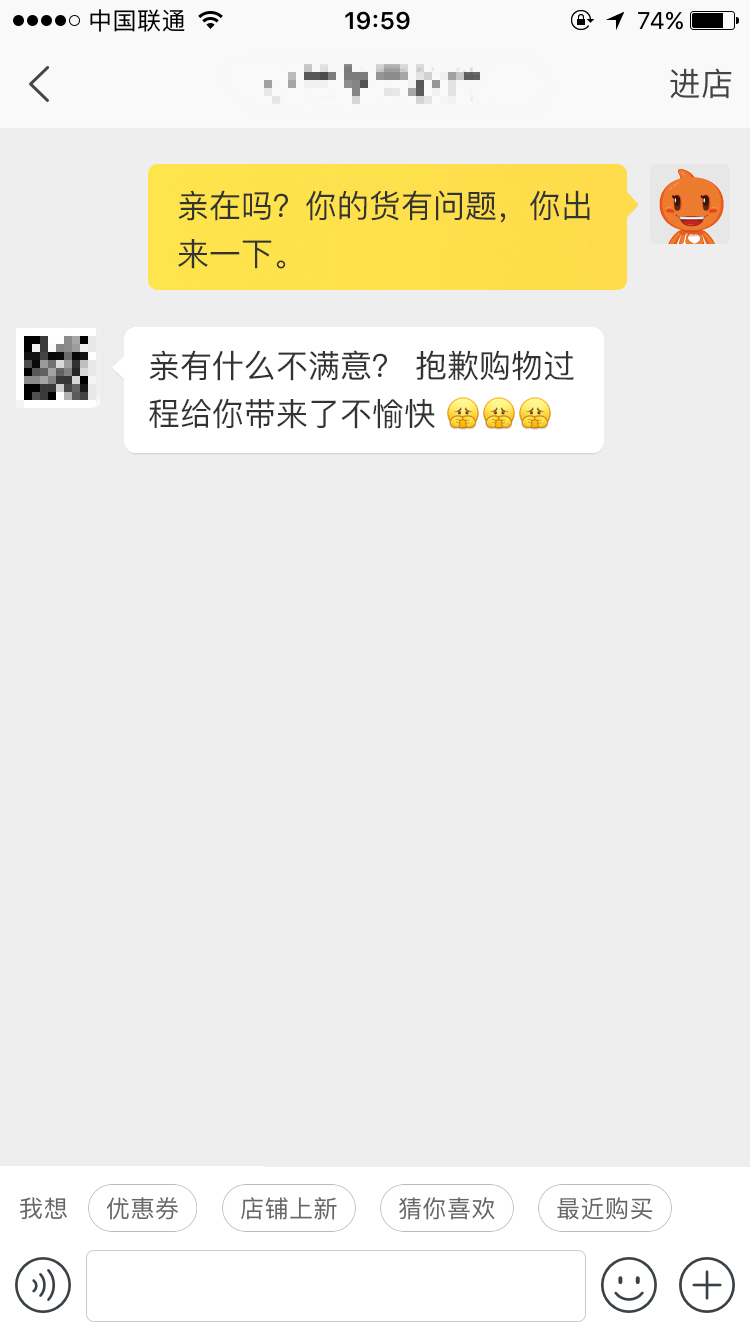 1688拿货有哪些坑人假货,淘内购被判定虚假交易