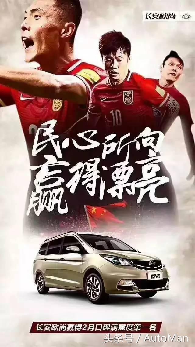 调侃国足的文案,国足文案短句干净