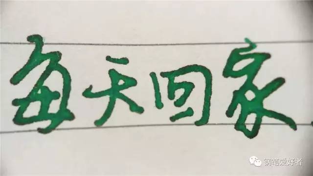 百乐色彩雫墨水测评,百乐钢笔墨水色彩