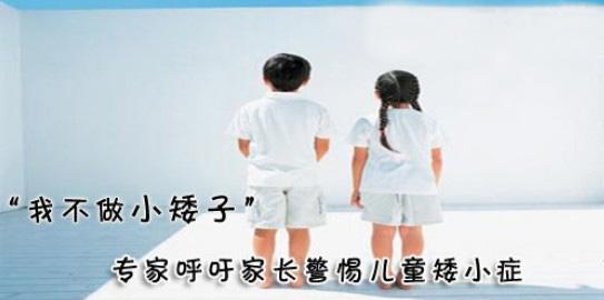 矮小症基因测序要多久出结果,基因治疗矮小