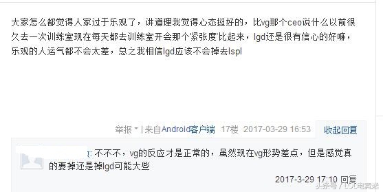 谁说蝴蝶飞不过沧海恩里克,谁说蝴蝶飞不过沧海下一句