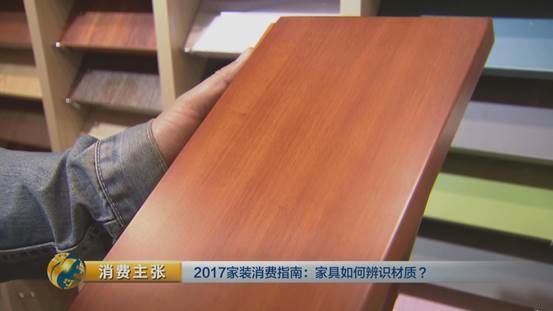 家具木材真假鉴别最简单方法,实木家具怎么辨别好坏视频